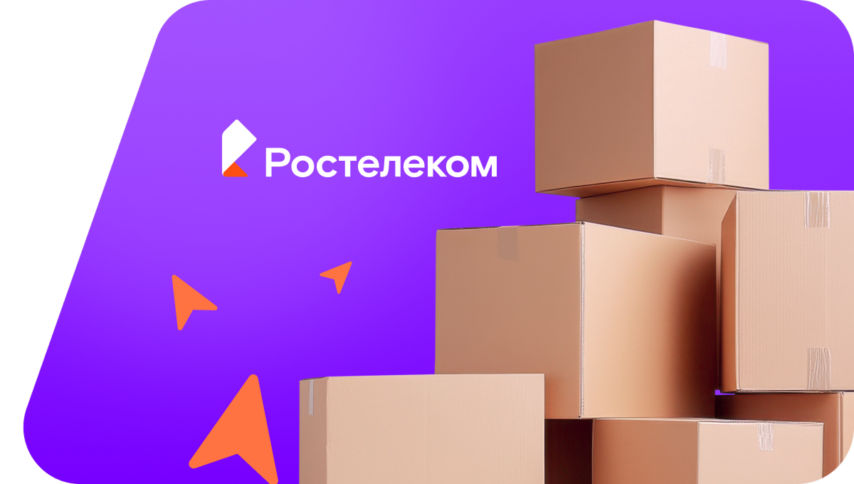 Переезд в новую квартирув&nbsp;посёлке Металлплощадка (Кемеровская область)